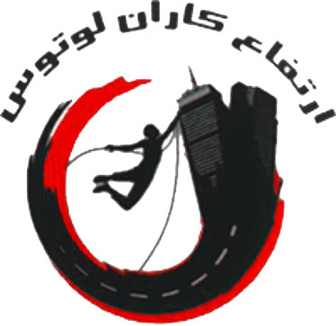 نما لوتوس | Namalotus